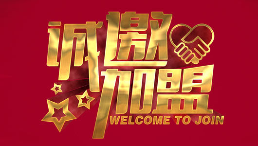 電爐頂整體爐蓋
